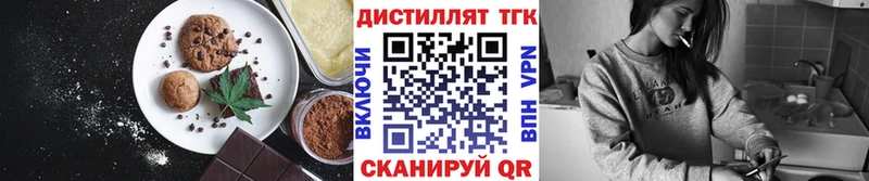 Печенье с ТГК конопля Чаплыгин