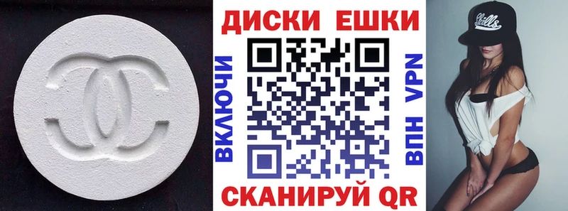 ЭКСТАЗИ Philipp Plein  Чаплыгин 