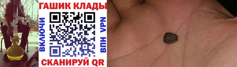 ГАШИШ hashish  Чаплыгин 