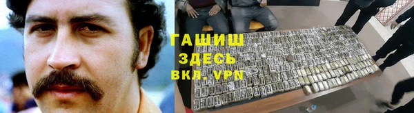 кокаин премиум Алексин