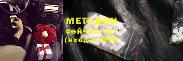кокаин премиум Алексин