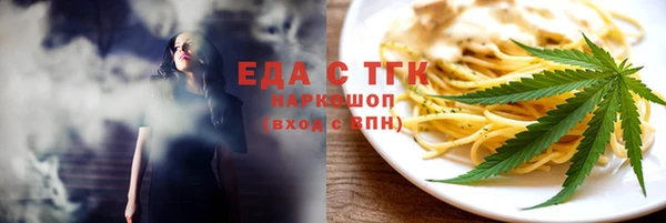кокаин премиум Алексин