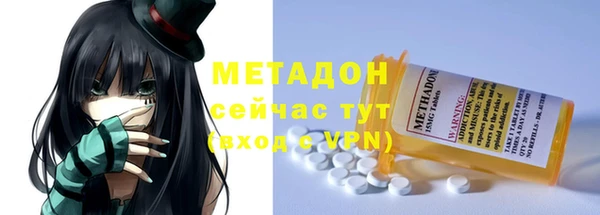 кокаин премиум Алексин