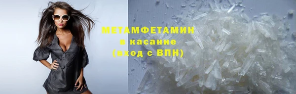 кокаин премиум Алексин