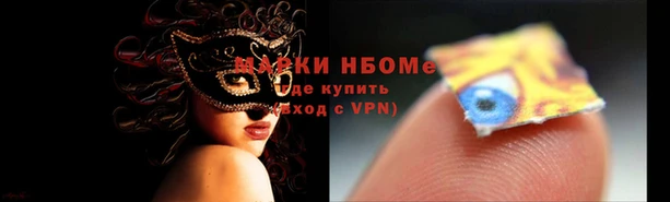 наркотики Алзамай