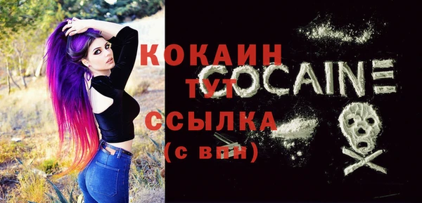 кокаин премиум Алексин