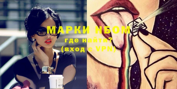 кокаин премиум Алексин