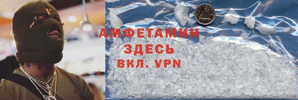 кокаин премиум Алексин