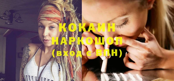 наркотики Алзамай
