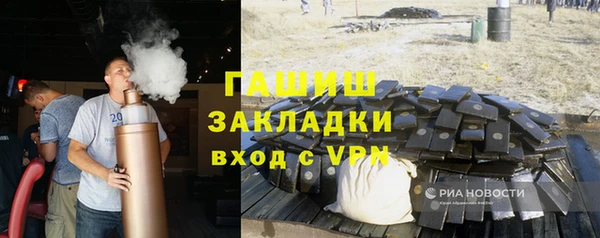 кокаин премиум Алексин