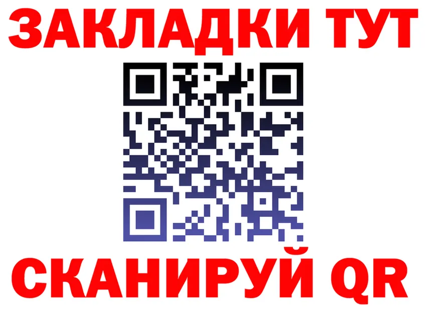 ГАШ Ice-O-Lator маркетплейс shop гидра Чаплыгин