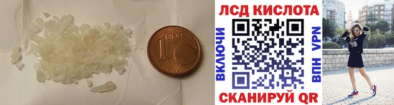 магазин omg зеркало Лсд 25 экстази кислота Чаплыгин