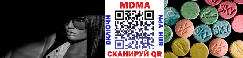 МДМА кристаллы  Чаплыгин 