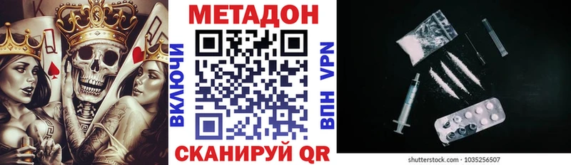 Метадон белоснежный Чаплыгин