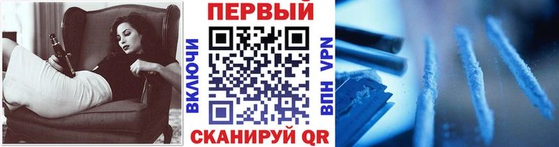 МЕТАМФЕТАМИН винт  наркота  Чаплыгин 