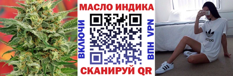 Дистиллят ТГК вейп с тгк  Чаплыгин 