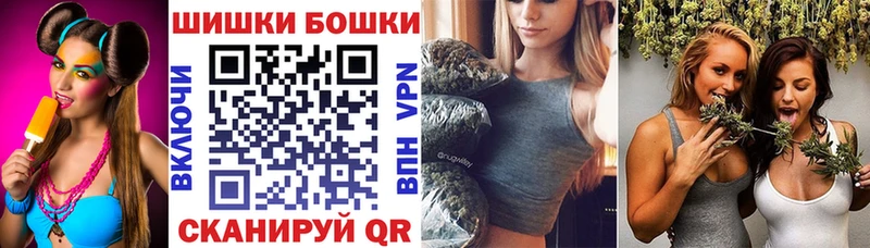 Бошки марихуана марихуана  мега ссылка  Чаплыгин 